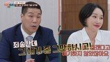 ‘맞소송 부부’ 아내, 맞불륜 해놓고 뻔뻔…진태현 자리 박차 