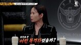 “친구 10대 살해”…살인을 살인으로 덮은 파렴치한 우정 