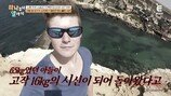 여행 중 장기 사라져? 65kg 아들→16kg 시신으로