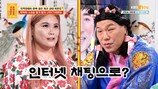 서장훈, 파산+알코올 중독+지적 장애아 키우는 미혼모에 돌직구