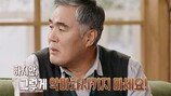 “악마화 말라”, ‘각집 부부’ 터졌다