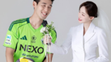‘축구 여신’ 곽민선, 7살 어린 송민규와 결혼