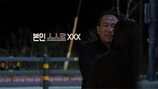남편 “아내 스스로 XX했다” 스튜디오 ‘충격’ (결혼 지옥)