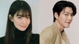 오늘(20일) 결혼 신민아♥김우빈, 깜짝 소식