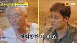 “너 맞아본 적 없지?” 추성훈 터졌다, 폭행 행사 직전