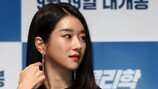 서예지, 자숙 끝내더니 상상초월 행보…당당하네