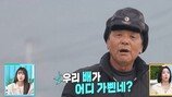 “진짜 서글프다”…박서진 父, 배 잃고 터진 속마음