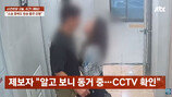 유명 트로트 여가수 불륜 의혹…애정행각 CCTV ‘발칵’ (사건반장)