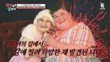 ‘국민 엄마’ 충격 실체, ‘기부금’ 노리고 딸 환자로 조작?
