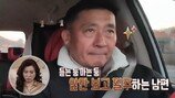아내 “남편 운전에 죽을 듯”…시속 160km·신호위반도