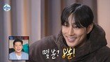 배나라 루틴 미쳤다… 이쯤되면 ‘두쫀쿠’ 상극 