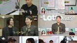 양세형, 이상형 박소영 아나와 설렘 폭발 ‘핑크빛 그린라이트’ (전참시)