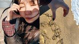 윤은혜, 연애 하나? 모래사장에 ‘사랑해♥’ 의미심장 [DA★]