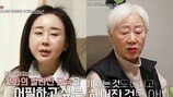 함소원 母 “손녀, 손 새빨갛도록 물어뜯고…” 충격 심정