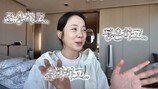 박은영 “조리원 천국 입실”…1700만 조리원 플렉스