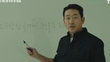 ‘파격’ 하정우 부동산 특강…“영끌하세요” (건물주)