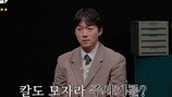자매 집 침입→성폭행, 범인 수갑 풀고 도주…충격 (형수다2)