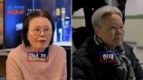 태진아♥옥경이, 치매 투병 7년 차…안타까운 근황