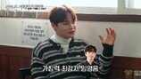 박서진 “노래는 임영웅, 이찬원은 입담…나는 8등 정도”