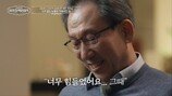 서장훈 외조모 머문 2000억 실버타운 “빚 없이 IMF” (백만장자)