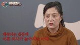 무속 부부 아내 왜 저래? 환장인 태도 시끌