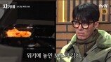 딘딘 가출? 개판…“저렇게 될 줄 알았어”