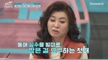 “너무 가혹해” 결국 터져버린 오은영 