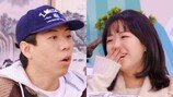양세찬♥지예은 결국 핑크빛 터졌다…목격담 난리