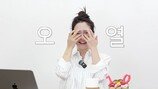 송지효 속옷 입고 화보도… 오열 