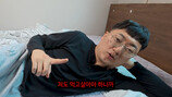 김선태 작심 “나도 먹고 살아야…수익 30% 기부”