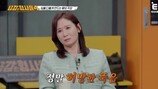 귀가한 아내 옷 벗겨 냄새 맡더니, 결국…김선영 분노 