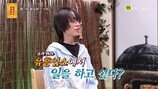“유흥업소에서 일하고 싶어” 황당 男 등장