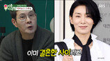 “김서형과 결혼” “숨겨진 아들” 이민우, 충격 루머