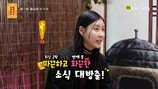 스테파니, 23살 연상♥ 아직도 만날까…근황 공개