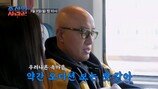 홍석천, 딸 시부모 만난다…생애 첫 상견례