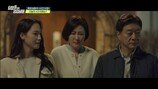 ‘한의사 예비신랑’ 충격…문신女들 등장, 예비 장모 정체가?
