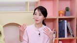 김희정 속상함 결국 터졌다, 멀쩡 싱글인데… 