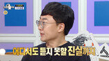 ‘충주맨’ 김선태 “퇴사 3일만 방송…” 의미심장 발언?