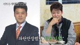 박지윤 폭로…“전현무 신입 때 ‘쟤 누가 뽑았냐’고 뒤숭숭해”