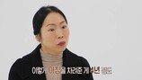 “안 먹으면 풍비박산”…母 강요 음식 정체 ‘경악’