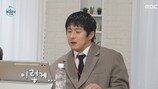 기안84, 아동 성범죄 논란 日 출판사 방문…논란에 결국