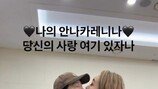 남편 아님! 성유리 초밀착 키스 ‘표정이…’