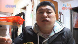 강호동 비빔밥, 사실 봄동 아니었다? 충격 진실