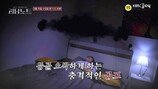 이상민, 남다른 신기에 무속인 귀문 열릴 위기?! ‘섬뜩’