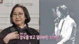 인기그룹 아이돌, 팬과 결혼…만남은 콘서트장