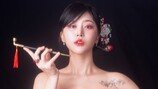 무당 노슬비, 문신 강제로 새겼다 “감옥에 있는…”