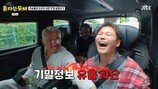 전현무, 추성훈 기밀정보 캐내려 혈안…뭔일이야?