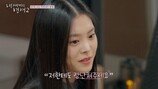 ‘비주얼 미친’ 메기녀 세다 세! 초토화 “저한테도…” 