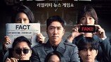 장동민, 대통령 만난 이유 있었다…‘가짜뉴스’ 정조준 