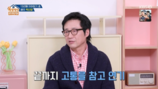 박신양, 턱 빠지고 영양실조까지…인생사 충격 (옥문아)